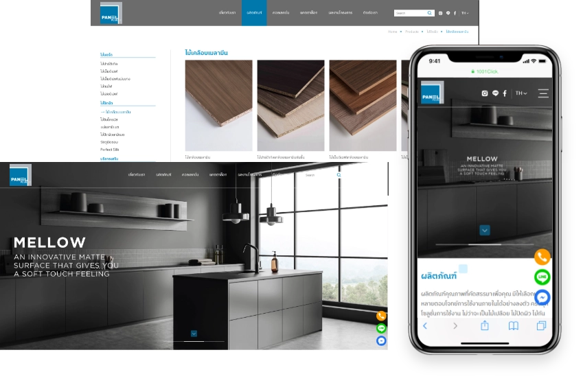 1001click portfolio project ผลงาน website