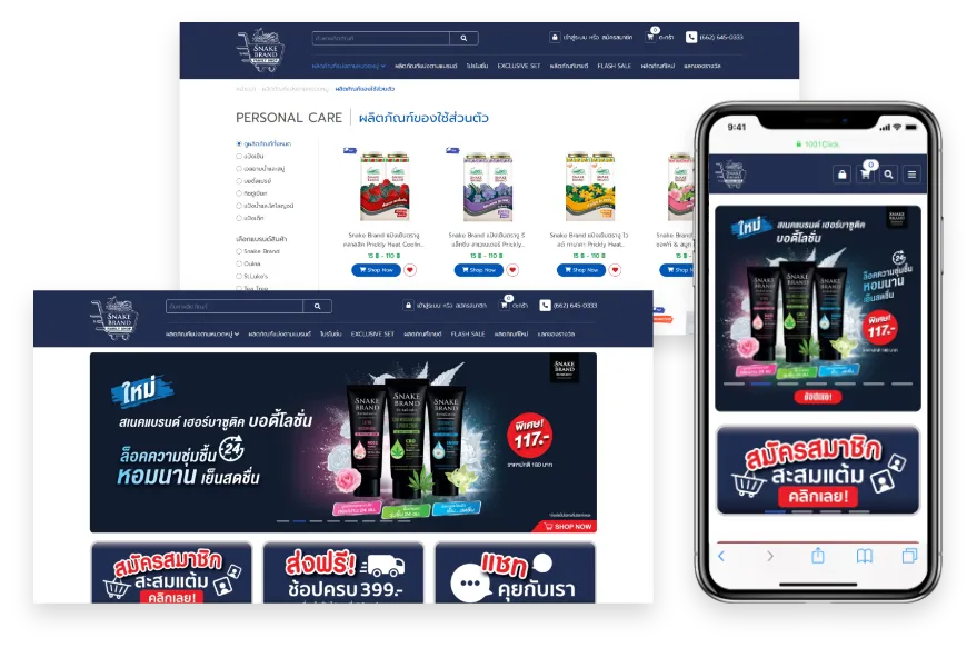 1001click portfolio project ผลงาน website
