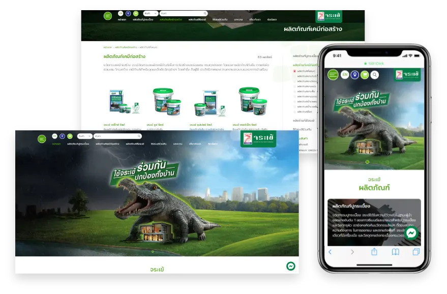 1001click portfolio project ผลงาน website